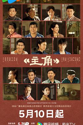主角——千金肉奴隷赤坂丽在线观看