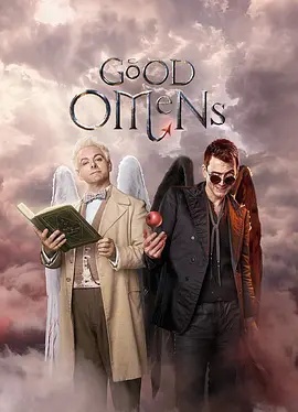 好兆头第三季——人尽可夫电影