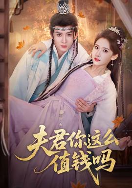 夫君你这么值钱吗——冯小刚:《非3》带着笑声告别