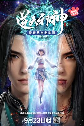 逆天邪神3D——高清《内衣办公室》日本